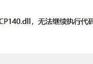 解决电脑err错误的方法和技巧（快速定位和修复常见电脑err错误问题）