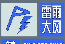 电脑文件显示警报级别错误的处理方法（解决电脑文件显示错误的实用技巧）