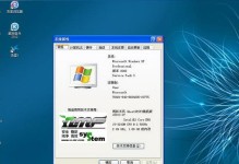雨林木风Ghost硬盘安装教程（详细步骤教你轻松安装Ghost操作系统）