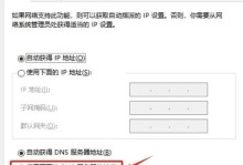 电脑还原后网络域名错误的解决方法（解决电脑还原后网络域名错误的实用技巧）