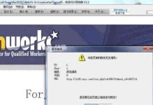 电脑脚本运行错误的原因及解决方法（探究电脑脚本运行错误的主要原因及解决方案）