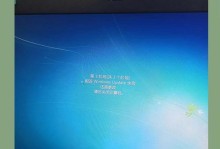 电脑启动错误（解决电脑启动错误问题，避免时间和数据的损失）