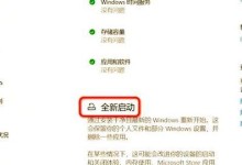 电脑显示恢复错误的解决方法（解决电脑显示恢复错误的有效措施）