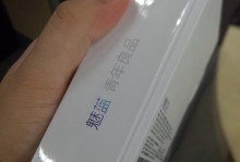 如何准确查验魅蓝手机的真伪（魅蓝手机真伪查询教程及注意事项）