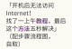 解决电脑断网重连错误651的方法（错误651的原因及解决方案）