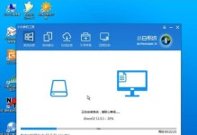微星广州实体店U盘重装教程