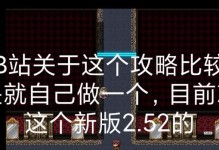 探索夏普fucd30w的功能与特点（一款令人惊叹的音频设备）