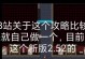 探索夏普fucd30w的功能与特点（一款令人惊叹的音频设备）