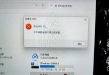 电脑出现此网站还原错误的原因及解决方法（探究电脑出现此网站还原错误的常见原因和有效解决方法）