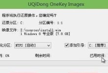 通过笔记本启动盘安装系统的完全指南（使用启动盘轻松安装操作系统的步骤和技巧）