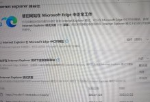 如何解决以电脑刷新IE脚本错误问题（解决IE浏览器脚本错误的有效方法）