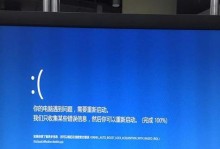 如何解决电脑切换域账号密码错误的问题（探讨域账号密码错误的原因和解决方法）