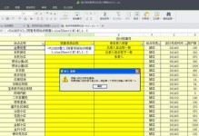 台式电脑打字显示错误的原因及解决办法（如何解决台式电脑打字时显示错误的问题）