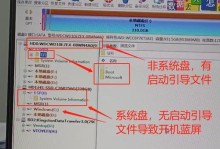 电脑错误0000034的解决方法（修复电脑错误0000034的关键步骤与技巧）