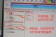 电脑错误0000034的解决方法（修复电脑错误0000034的关键步骤与技巧）