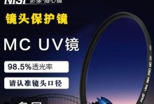 探究nisi耐司UV镜的优势和特点（保护眼睛健康，享受清晰视野）