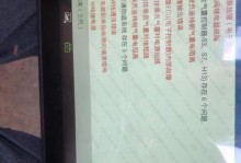 电脑启动错误1053（解决电脑启动错误1053，让您的电脑重新恢复正常运行）