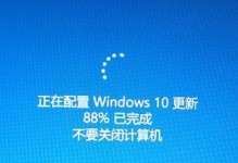 电脑重启瞬间跳出错误的解决方法（避免电脑重启时出现错误的关键步骤）