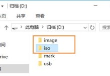 华硕电脑USB启动安装系统教程（简易操作让您轻松安装系统）