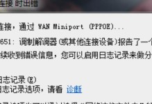 解决电脑脚本错误的方法（有效应对电脑脚本错误的关键技巧）