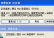 电脑联网宽带错误711解决方法（错误代码711的意义、常见原因和有效解决方案）