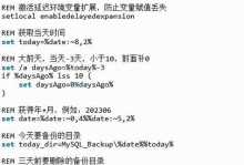 电脑备份（以电脑怎么样进行备份来避免数据丢失）