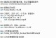 电脑备份（以电脑怎么样进行备份来避免数据丢失）