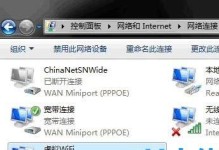 Win7如何设置WiFi热点教程（轻松分享网络，Win7WiFi热点设置步骤详解）