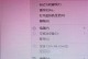 微软Win7系统安装教程（简单易懂的Win7安装指南）