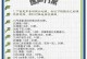 音箱电流声消除技巧——招招有效（教你如何消除音箱的电流声，让音乐更纯净）