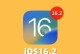 iOS9.3.2（优化体验与增强安全——解析iOS9.3.2的关键特性）