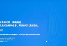 电脑密码错误的常见问题及解决方法（保护账户安全的关键措施及密码恢复技巧）
