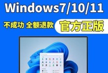 U盘重装系统Win7旗舰版教程（详细指南帮助您轻松重装Windows7旗舰版）