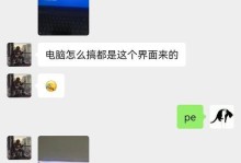 解决电脑启动显示ipconfig错误的方法（排查和修复ipconfig错误的实用技巧）