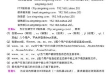 电脑DNS解析错误的解决方法（快速修复电脑DNS解析错误的实用技巧）