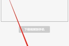 如何将视频号的视频下载到手机相册？（简单教你下载视频号的视频到手机相册）