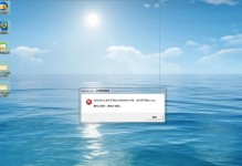 解决电脑开机后显示explorer错误的问题（寻找和解决explorer错误的方法）