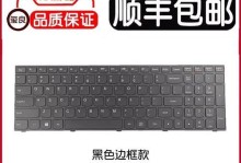 联想B51笔记本键盘拆解教程（轻松掌握B51键盘拆解技巧，解决日常键盘故障）