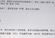 电脑刷机后重启错误码问题的解决方法（遇到电脑刷机后重启出现错误码？别担心，这里有解决方法！）