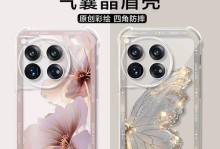 以1加3屏幕（一屏不够看？试试1加3屏幕，让你尽享高效办公娱乐体验）