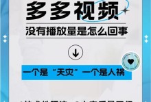 手机视频无法播放的修复方法（解决手机无法播放视频的实用技巧）