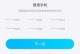 优酷手机怎么样？（探索优酷手机的功能与用户体验）