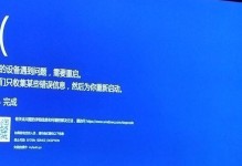 电脑更新带来的重大错误