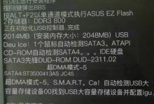 如何解决台式电脑报0601错误（详细分析报0601错误的原因和解决方法）