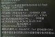 如何解决台式电脑报0601错误（详细分析报0601错误的原因和解决方法）