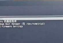 使用UEFI安装Win10系统教程（详细步骤帮助你轻松安装Win10系统）