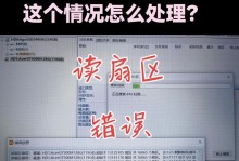 电脑显示启动文件导入错误的解决方法（解决电脑显示启动文件导入错误的实用技巧）