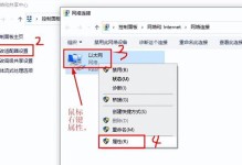 如何更改IP地址以保护网络安全？（掌握IP地址更改方法，维护个人信息安全）