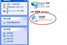 解决苹果电脑安装Wacom驱动错误的方法（教你如何正确安装Wacom驱动，避免常见错误）