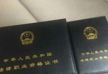 解决酒店电脑显示证书错误的有效方法（保证酒店电脑网络安全的关键措施）